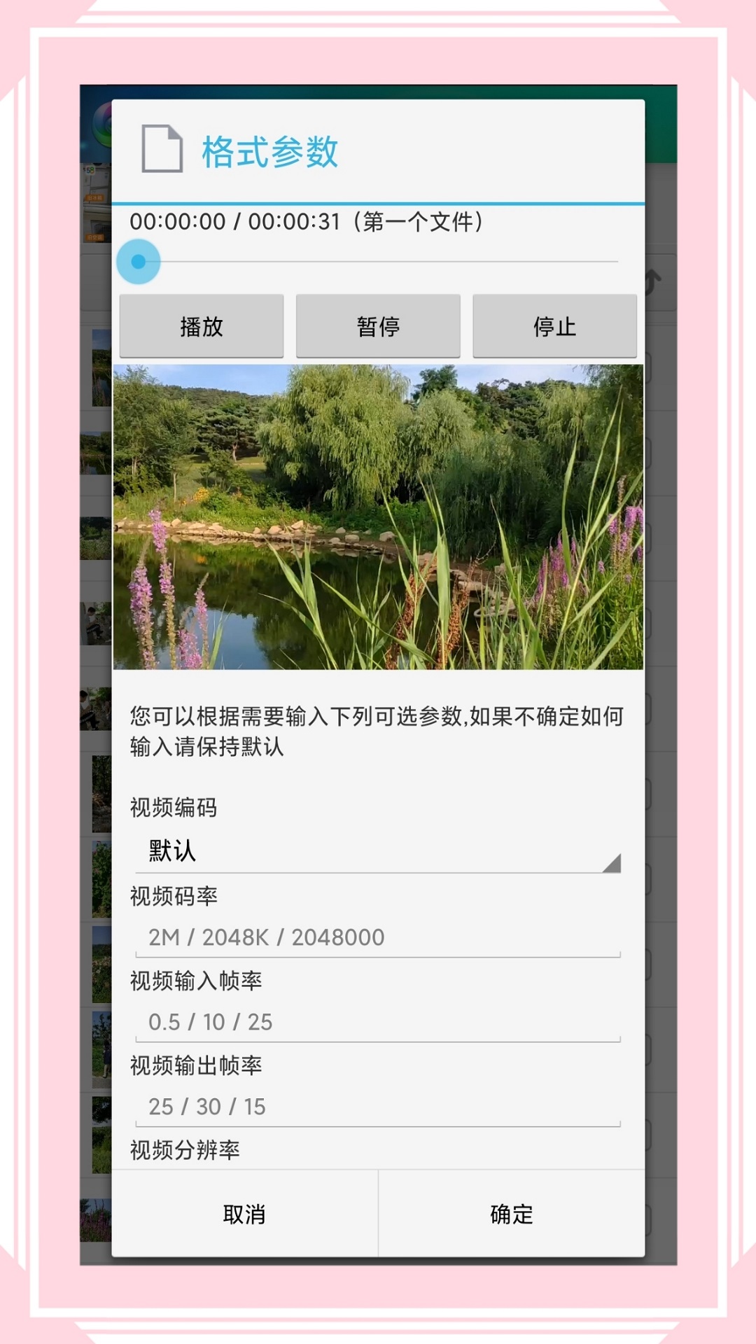 Ƹʽappٷ2025°v6.7.8 ׿