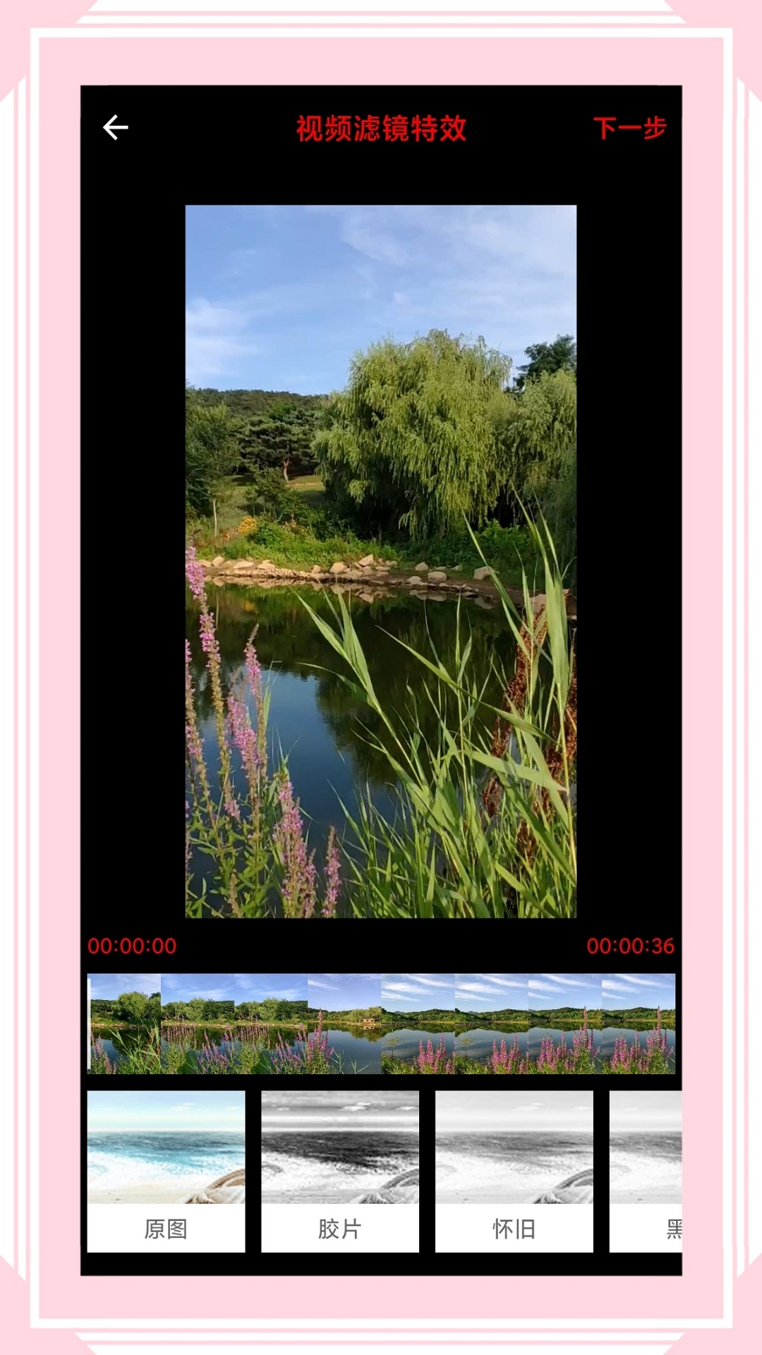 Ƹʽappٷ2025°v6.7.8 ׿
