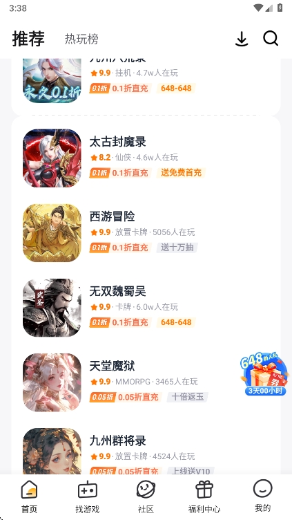 Сapp°v3.1.0 ׿