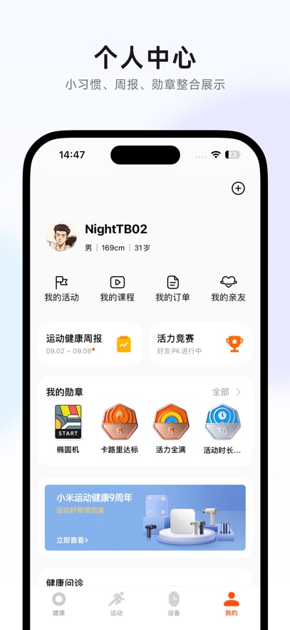 С˶appعٷv3.44.0 ׿