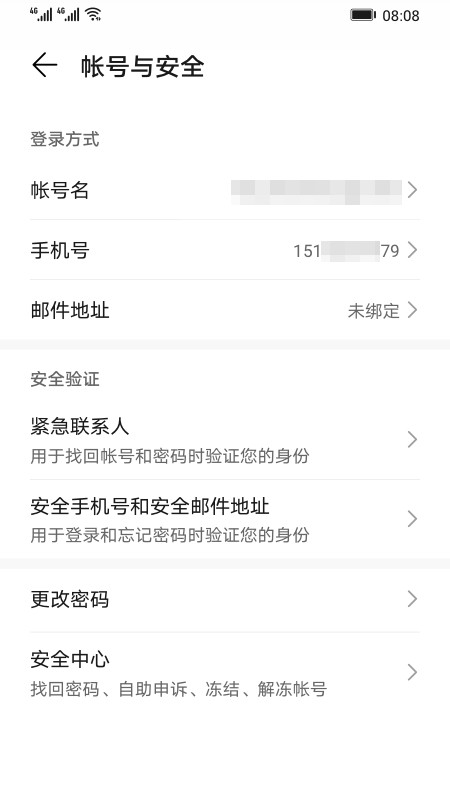 ҫapp°v9.0.7.351 ׿