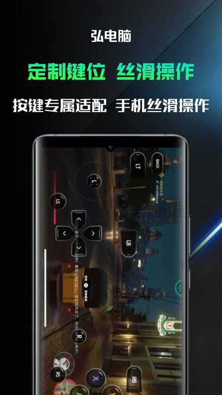 Ϸapp°v5.3.6 ׿