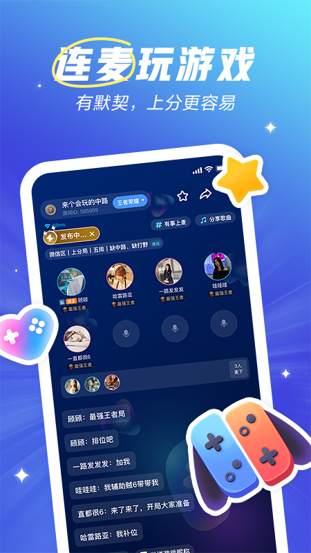 appٷv2.67.6-18823 ׿