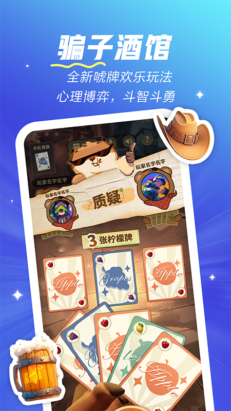 appٷv2.67.6-18823 ׿