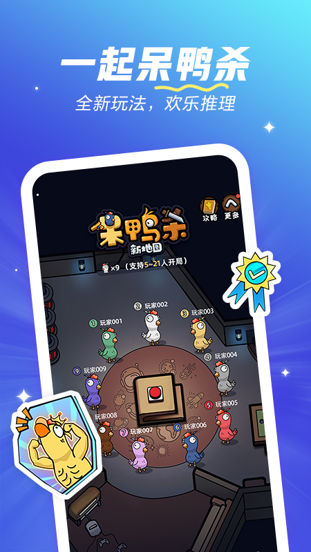 appٷv2.67.6-18823 ׿