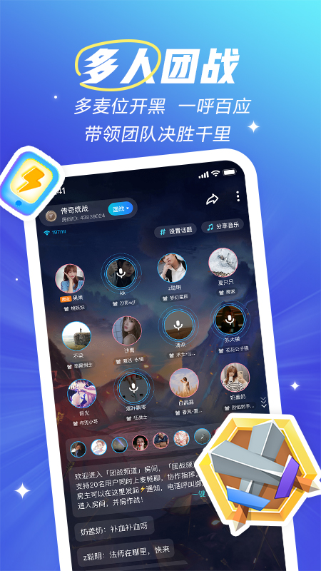 appٷv2.67.6-18823 ׿