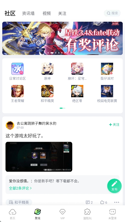 乾app°v4.19.1.1 ׿