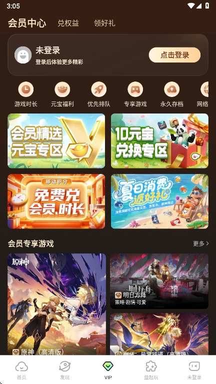 乾app°v4.19.1.1 ׿