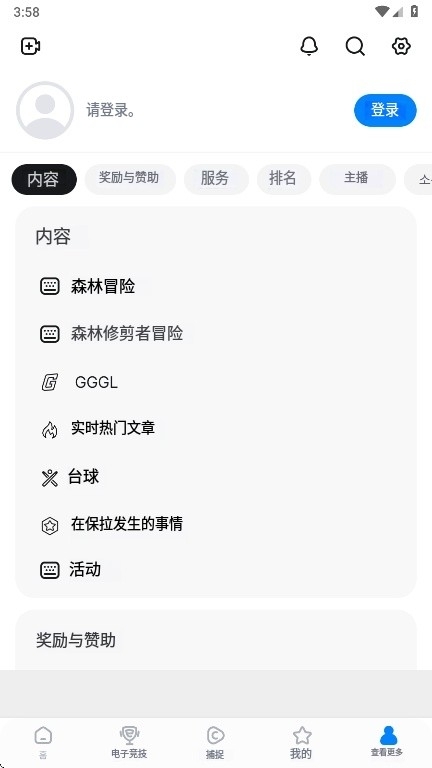 soopعٷv8.8.0 ׿