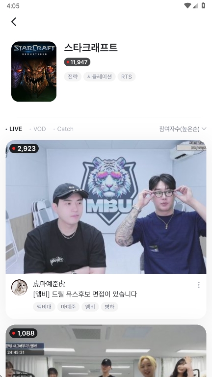 soopعٷv8.8.0 ׿