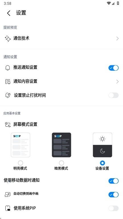 soopعٷv8.8.0 ׿