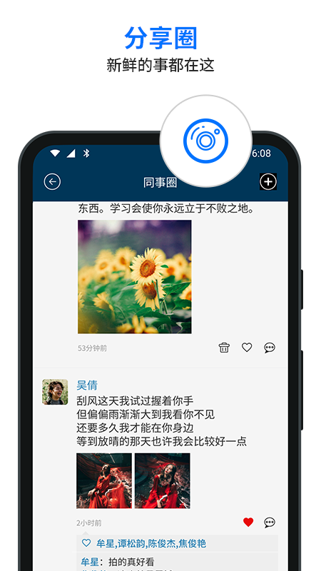 Դapp°v6.0.12.10 ׿