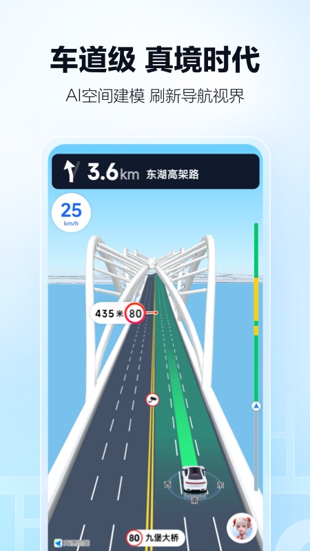 ߵµͼapp°汾v15.19.0.2063 ׿