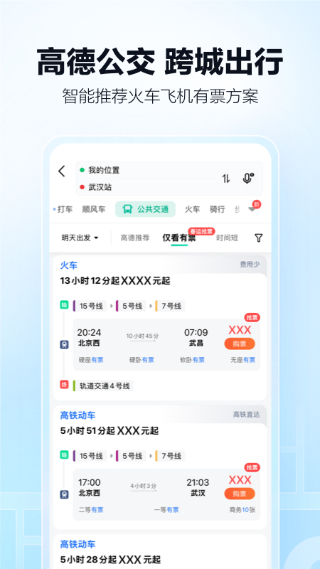 ߵµͼapp°汾v15.19.0.2063 ׿