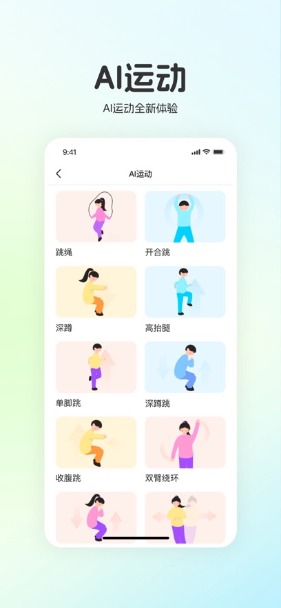 ˶У԰app°v6.13.0 ׿