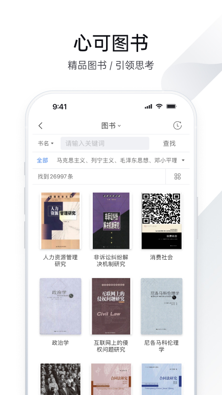 ȫѧ챨appٷv5.0.1 ׿