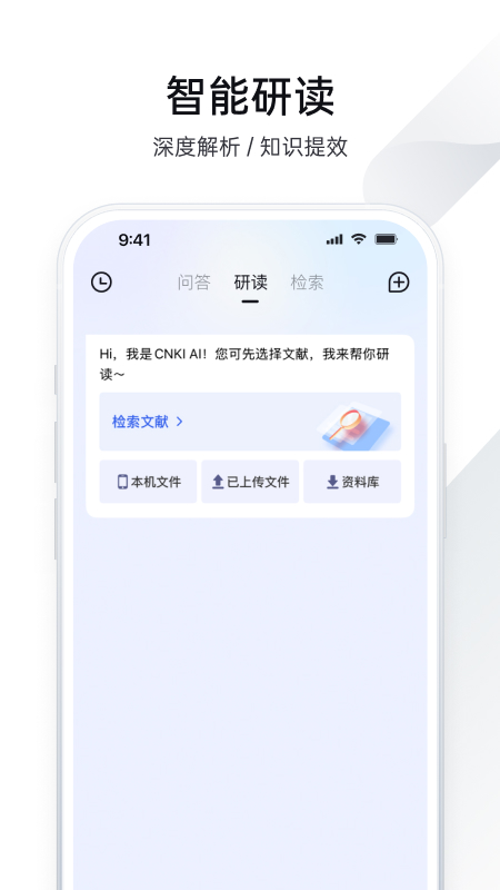 ȫѧ챨appٷv5.0.1 ׿