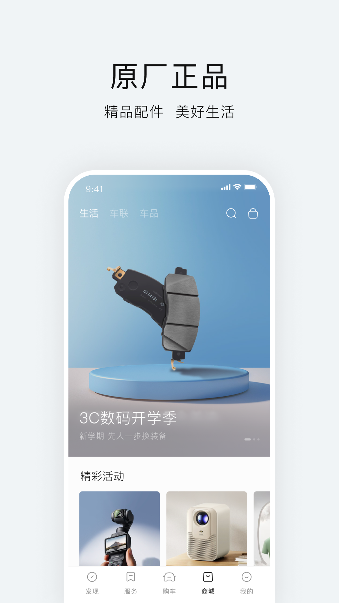 ղappٷv3.3.7 ׿