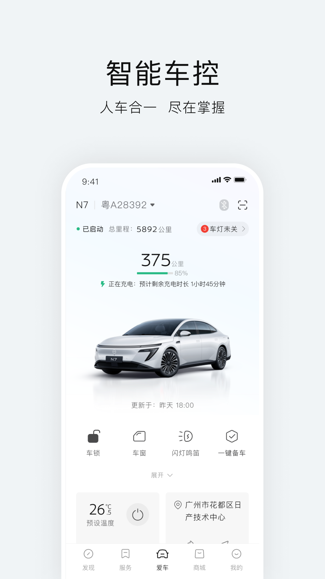 ղappٷv3.3.7 ׿