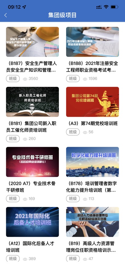 eѧapp°v9.8.4.0.00 ׿