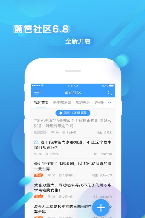 ̳app°v7.5.9 ׿