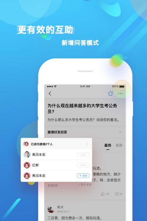 ̳app°v7.5.9 ׿