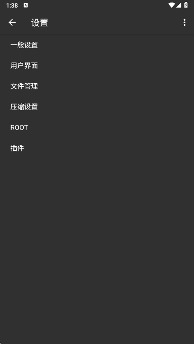 ɫ(ZArchiver Pro)v1.0.11 ׿