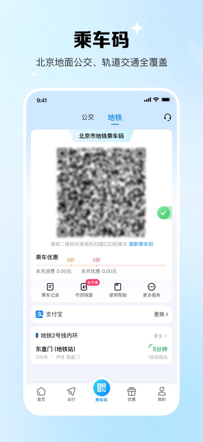 һͨٷv7.3.0.0 ׿