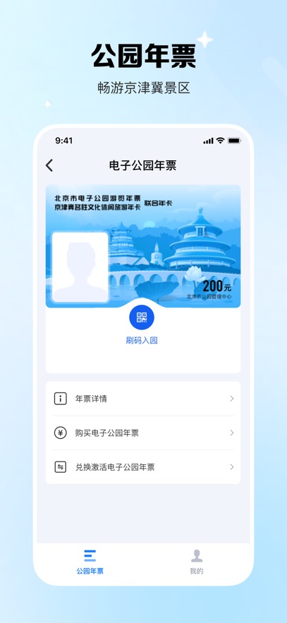 һͨٷv7.3.0.0 ׿