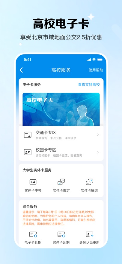 һͨٷv7.3.0.0 ׿