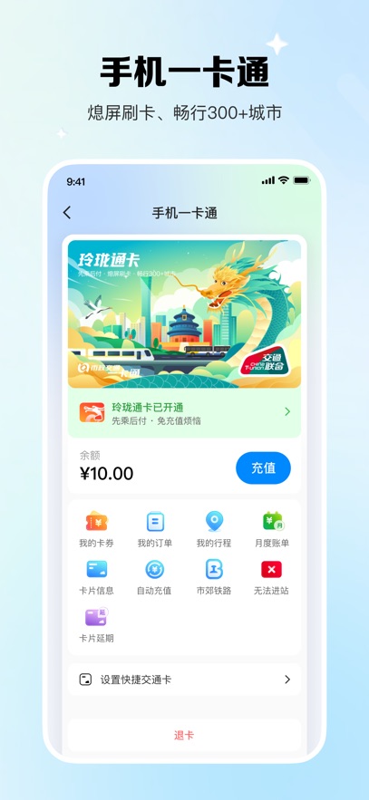 һͨٷv7.3.0.0 ׿