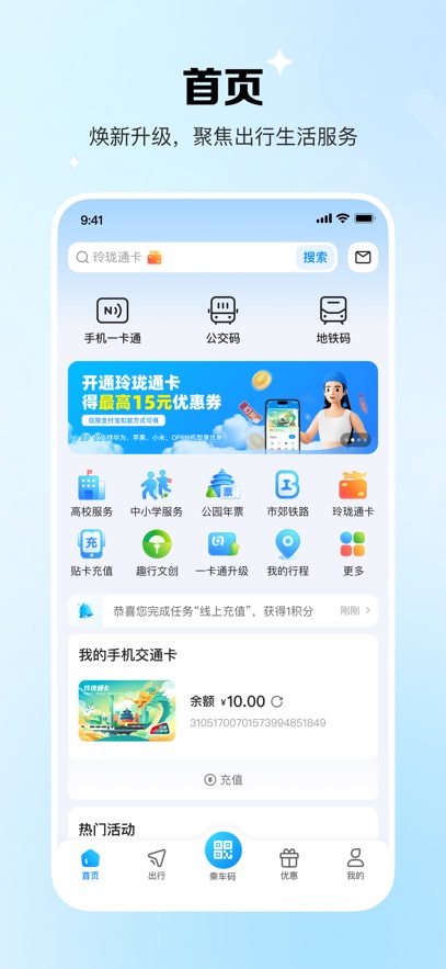 һͨٷv7.3.0.0 ׿