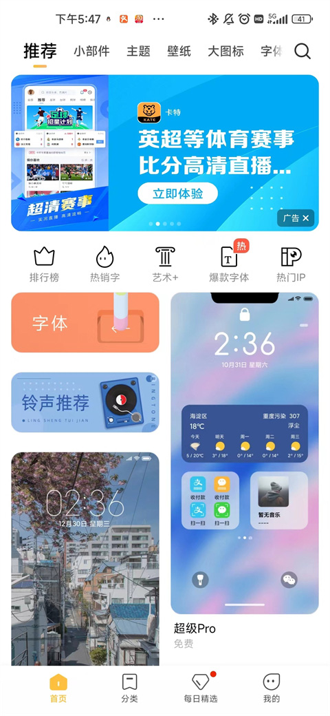 С̵appٷ(ֽ)v7.3.2.0 ׿