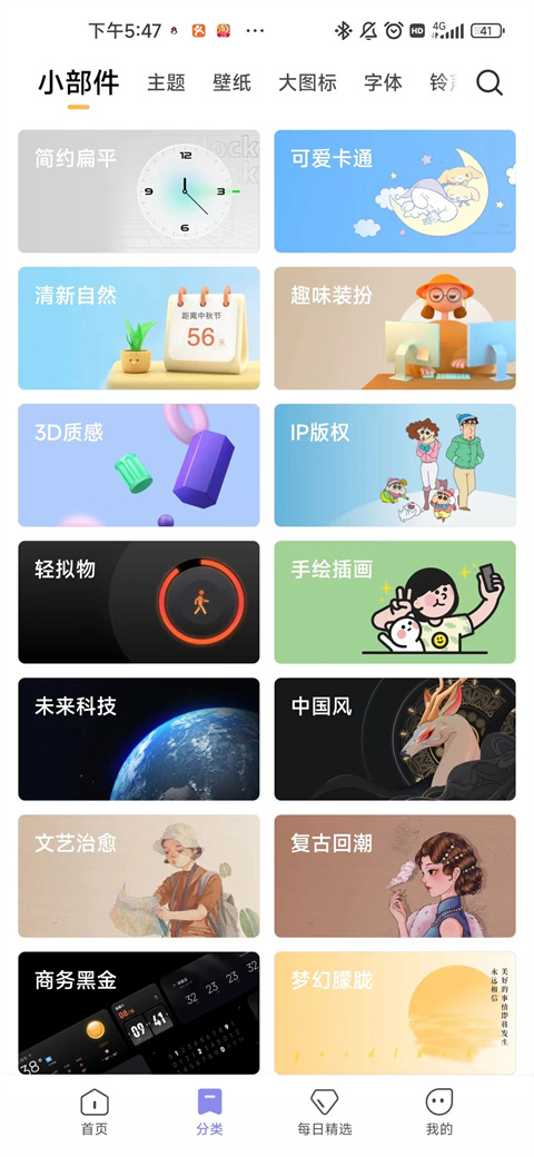 С̵appٷ(ֽ)v7.3.2.0 ׿