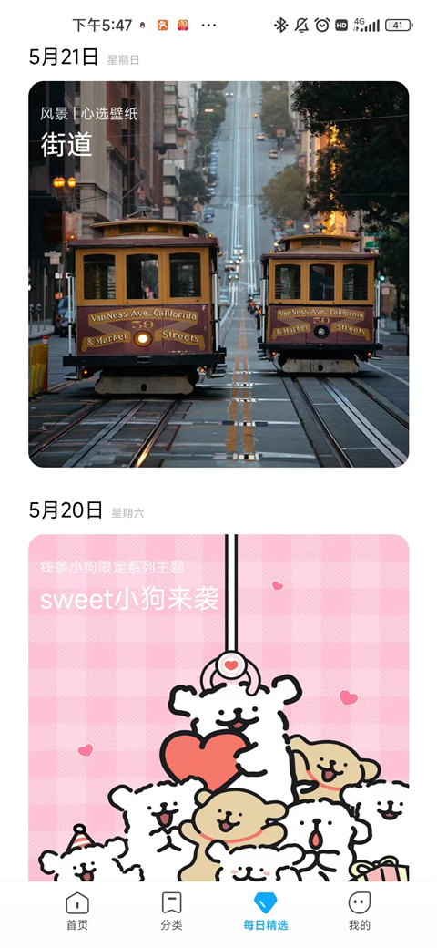 С̵appٷ(ֽ)v7.3.2.0 ׿