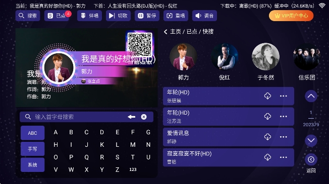 볪ͳktvٷ°v2.15.63.2401241253 ׿