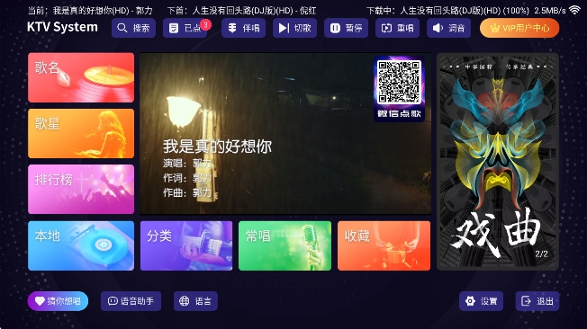 볪ͳktvٷ°v2.15.63.2401241253 ׿