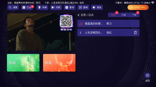볪ͳktvٷ°v2.15.63.2401241253 ׿