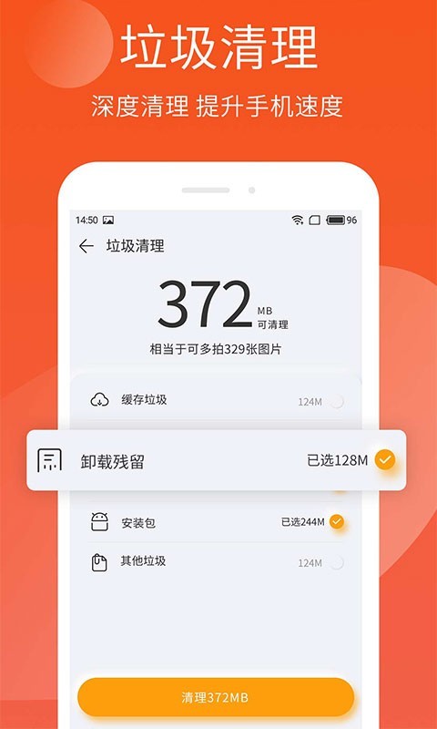 ֻapp°v1.103.11 ׿