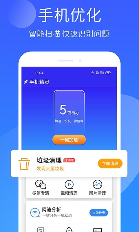 ֻapp°v1.103.11 ׿