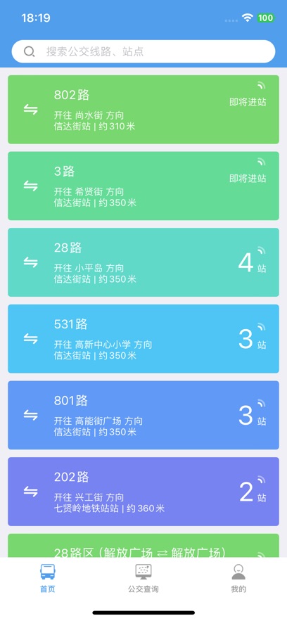 app°v1.6.4 ׿