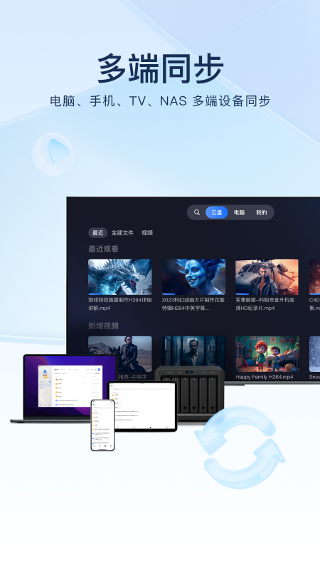 Ѹappٷv8.39.0.9960 ׿