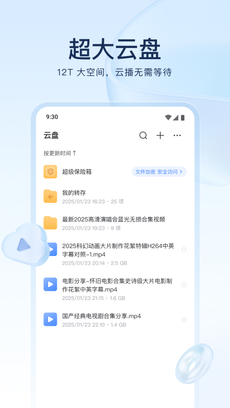 Ѹappٷv8.39.0.9960 ׿