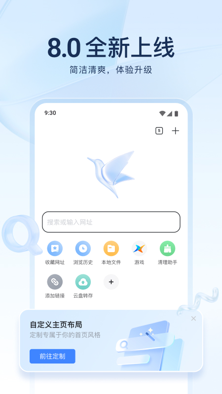 Ѹappٷv8.39.0.9960 ׿