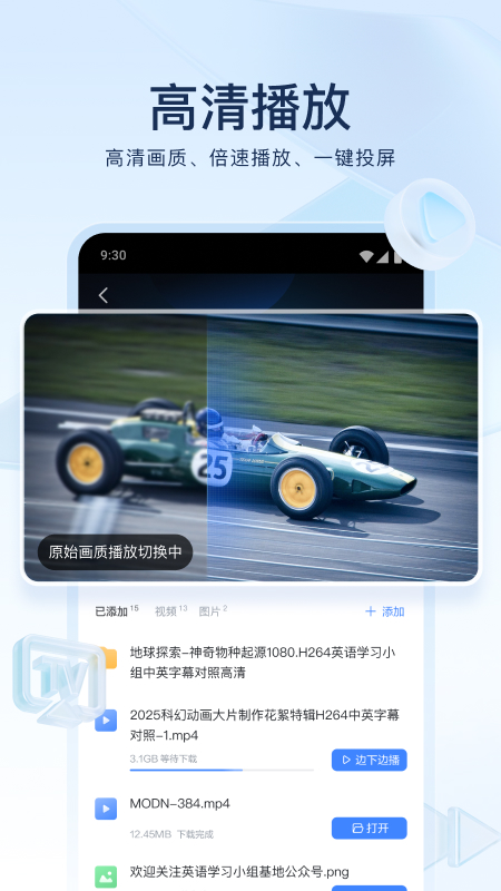 Ѹappٷv8.39.0.9960 ׿