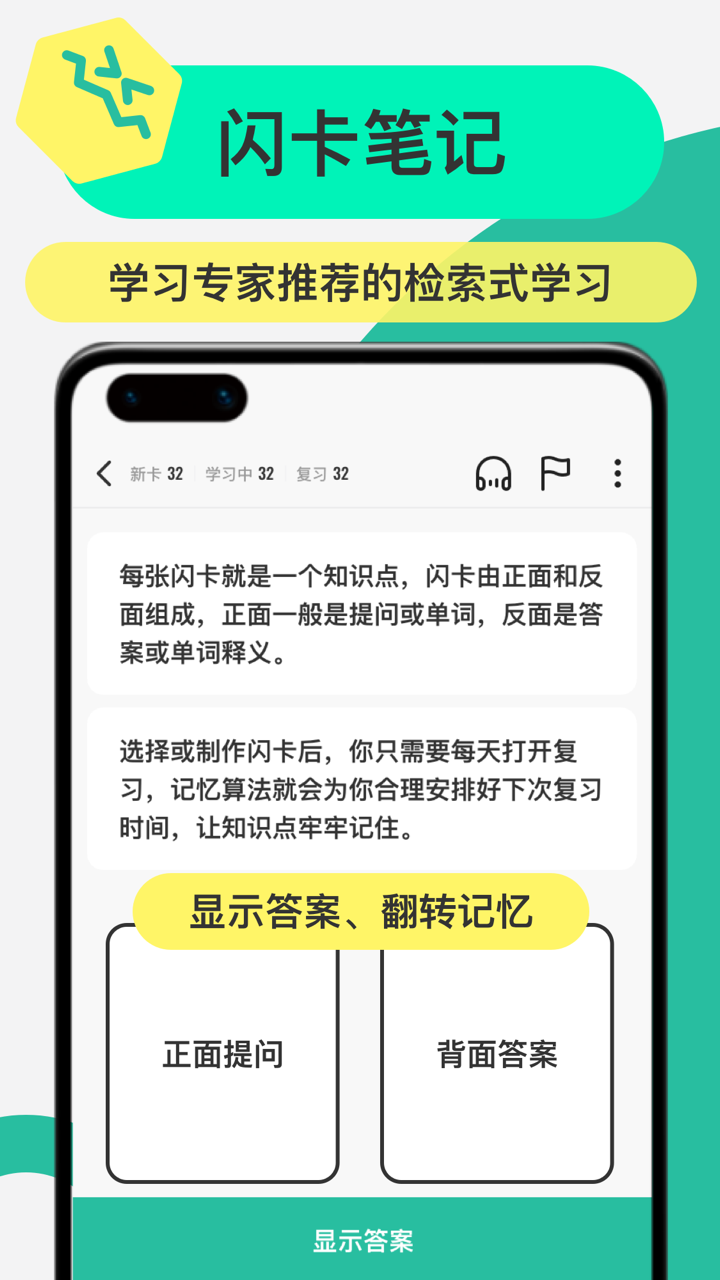Anki俨appٷv3.5.1 °