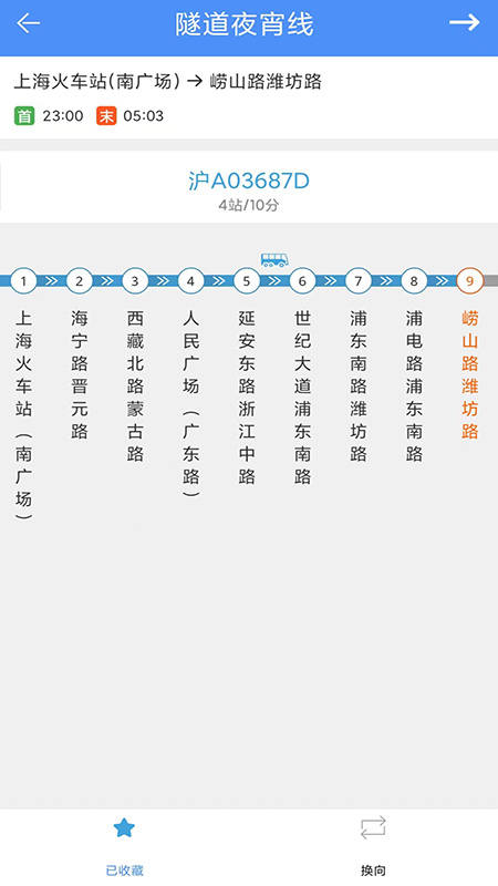 Ϻapp°汾v3.1.00 ׿