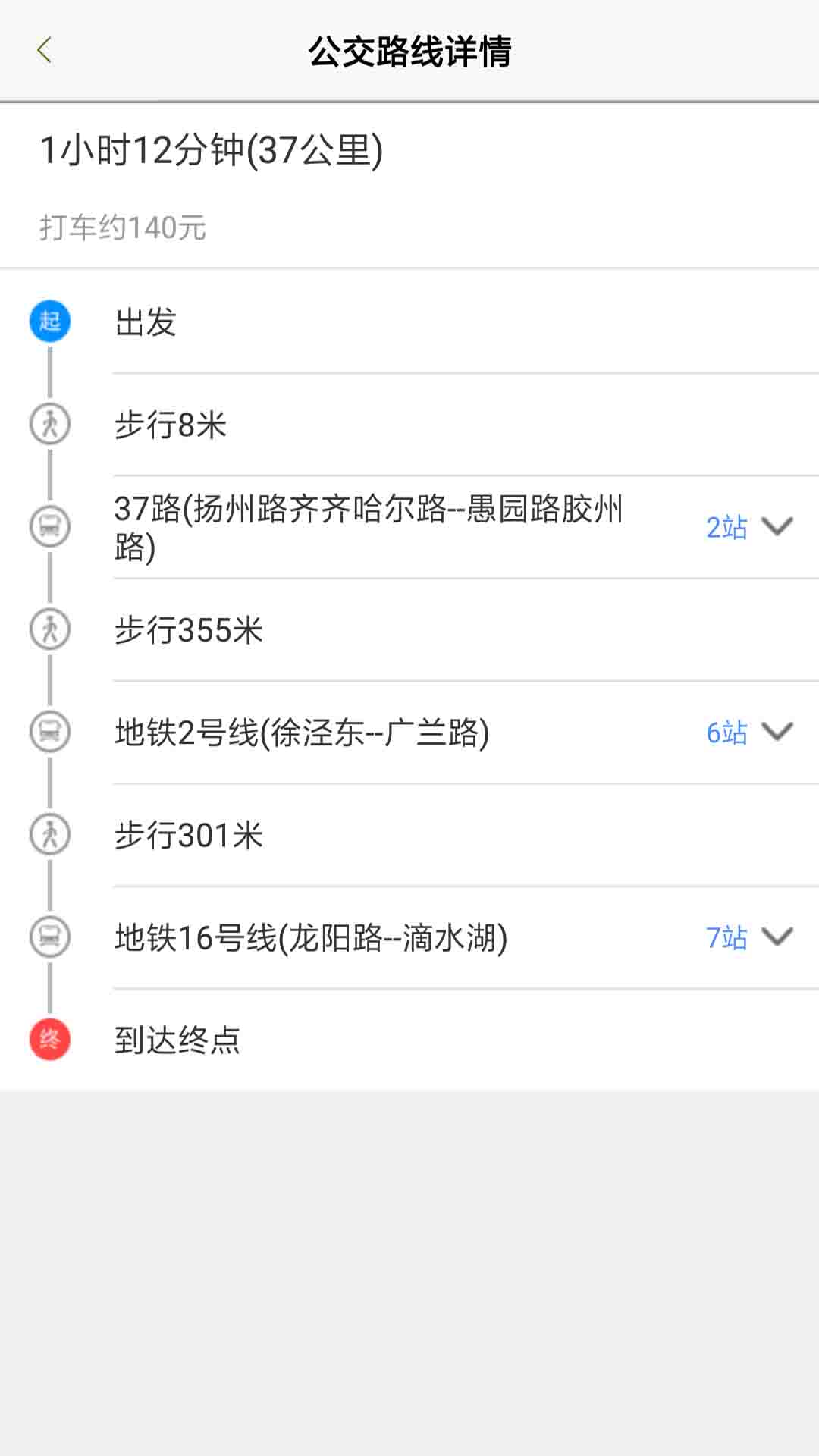 Ϻapp°汾v3.1.00 ׿