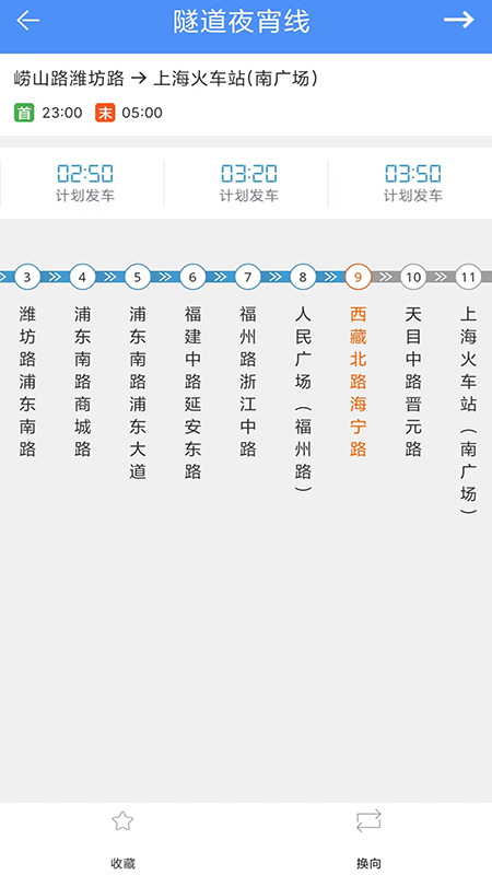 Ϻapp°汾v3.1.00 ׿