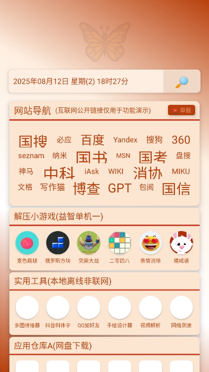 V2عٷv2.0.1 ֻ